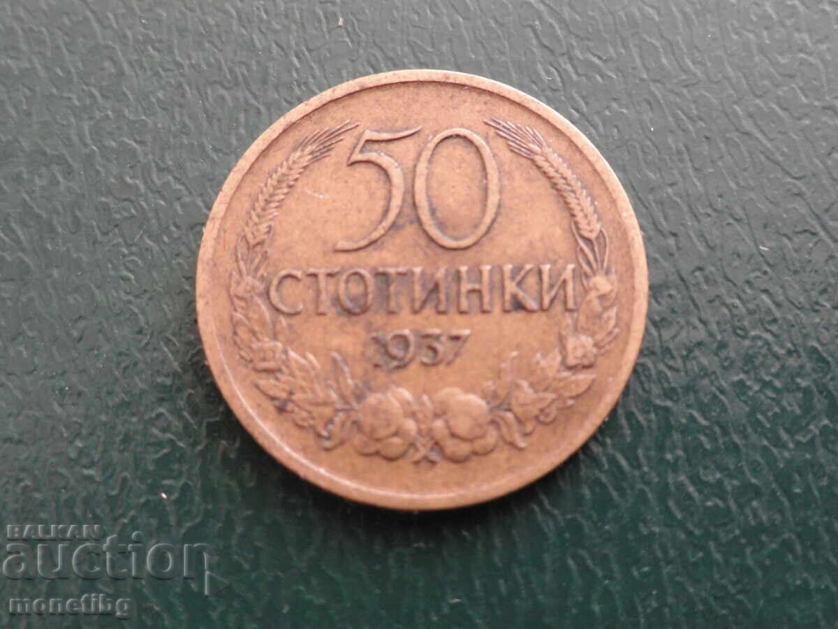Auction  Bulgaria 1937 - 50 cents
