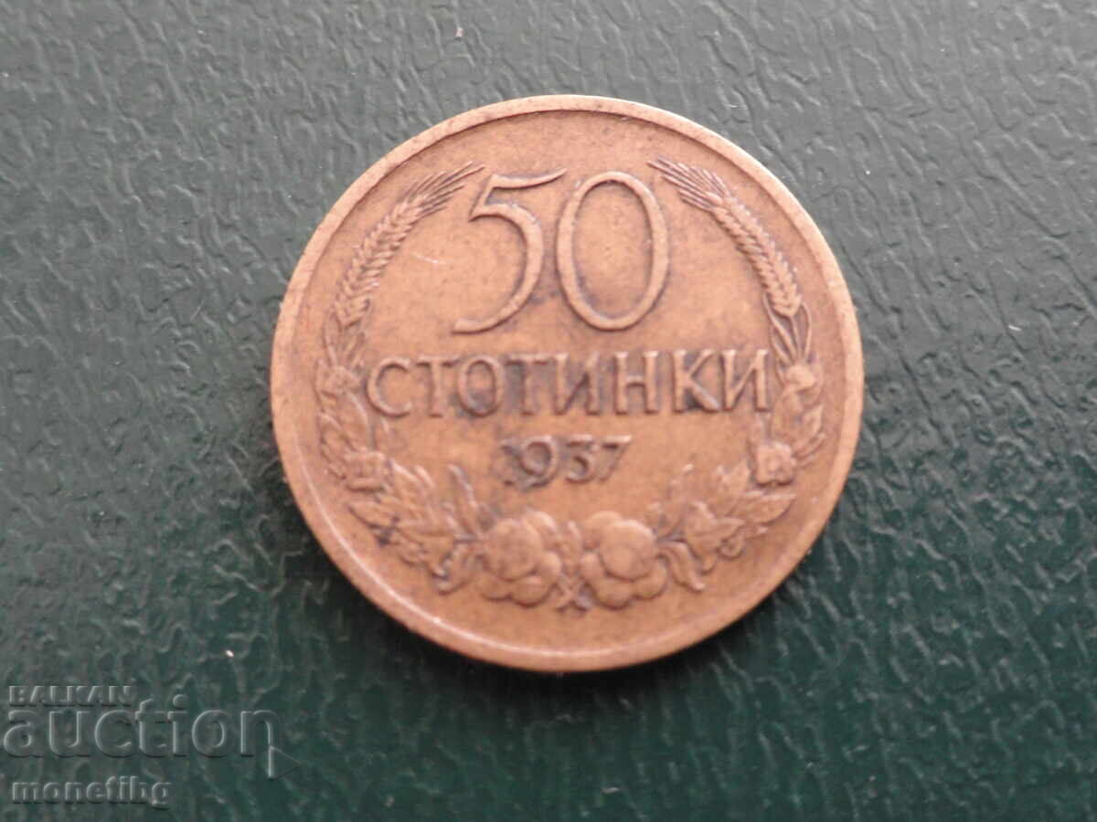Bulgaria 1937 - 50 cents - 5