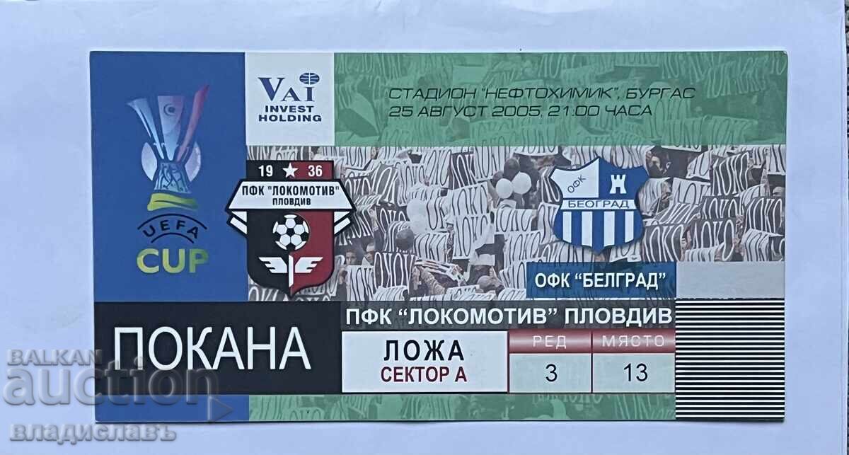 Invitation / Ticket LOKOMOTIV PLOVDIV - OFK BELGRADE SERBIA