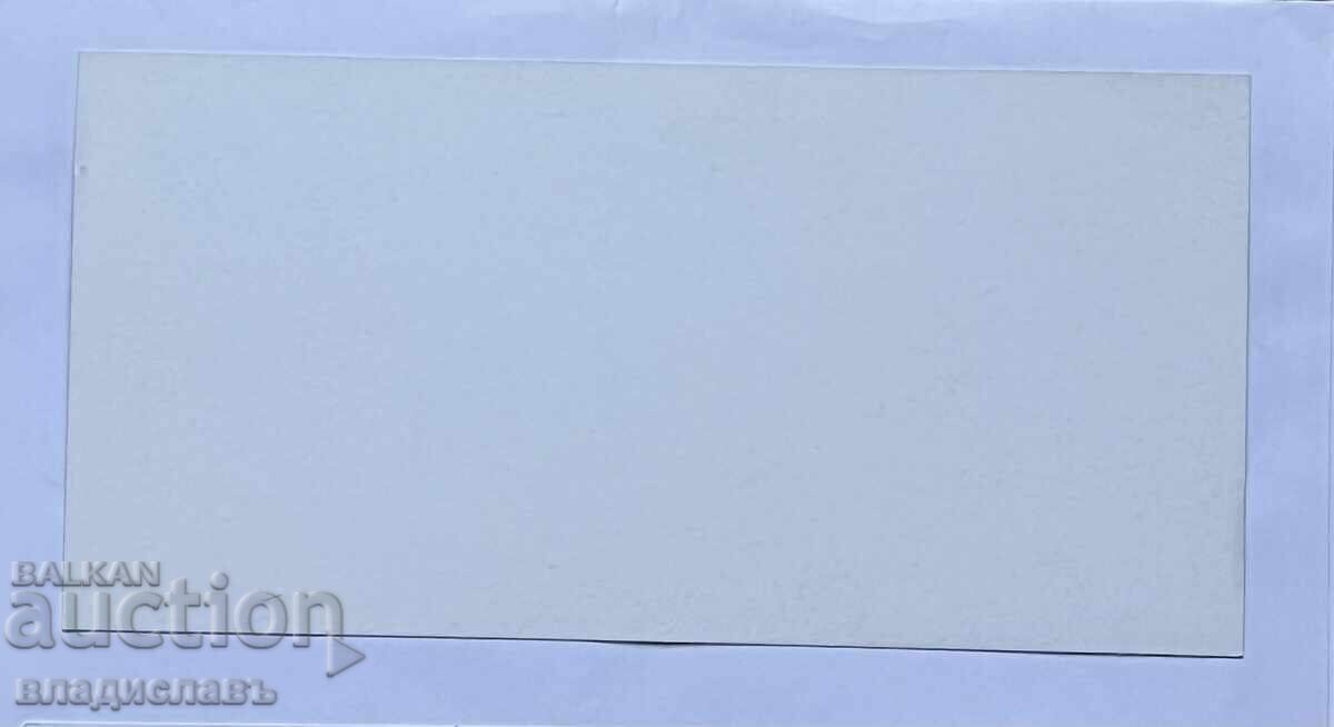 Invitație / Bilet Champions League LOKOMOTIV PLOVDIV - BRUGES BELGIA cu preț € 15.00 | 29.34 BGN