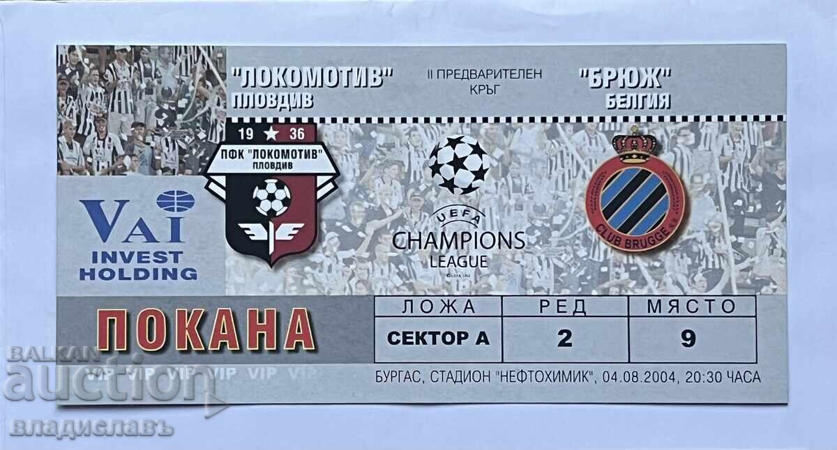 Πρόσκληση / Εισιτήριο Champions League ΛΟΚΟΜΟΤΙΒ ΠΛΟΒΝΤΙΒ - BRUGGE ΒΕΛΓΙΟΥ