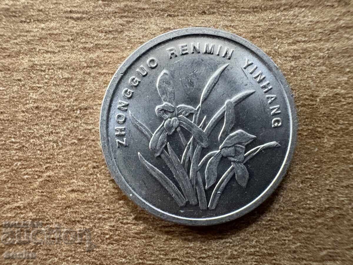 China - 1 Jiao (2001) with price 0.20 BGN | € 0.10 China - 1 Jiao (2001) with price 0.20 BGN | € 0.10