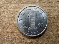 Κίνα - 1 jiao (2001)