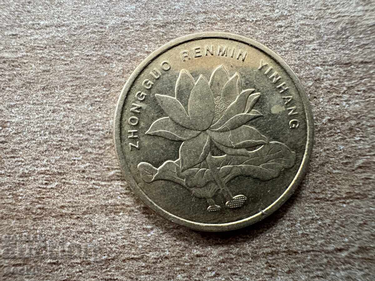 China - 5 jiao (2011) cu preț 0.30 BGN | € 0.15