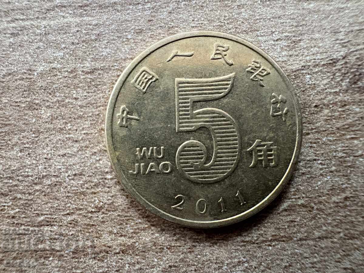 China - 5 jiao (2011)