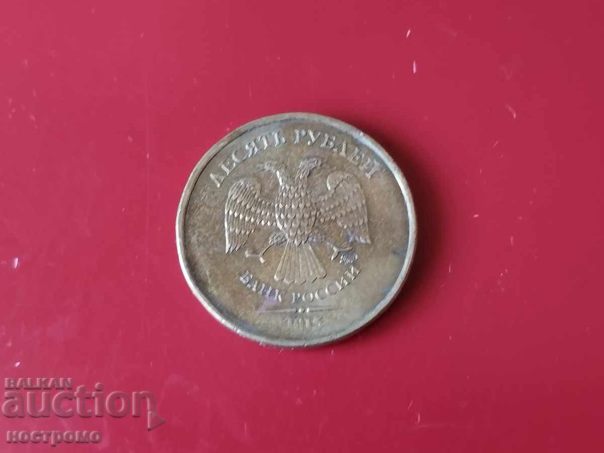 1 ρούβλι 2015 - A 5976 με τιμή 0.60 BGN | € 0.31