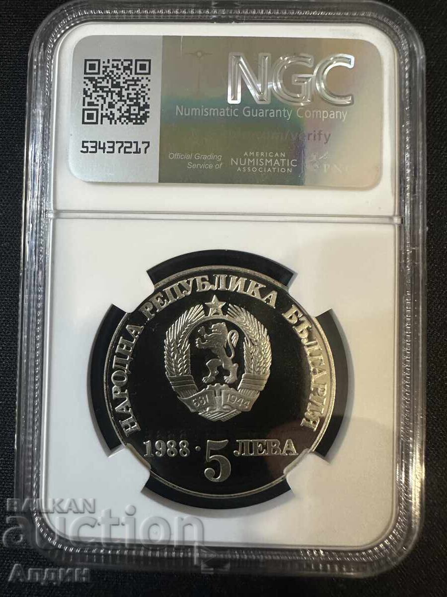 5 BGN 1988 with price 320.00 BGN | € 163.61