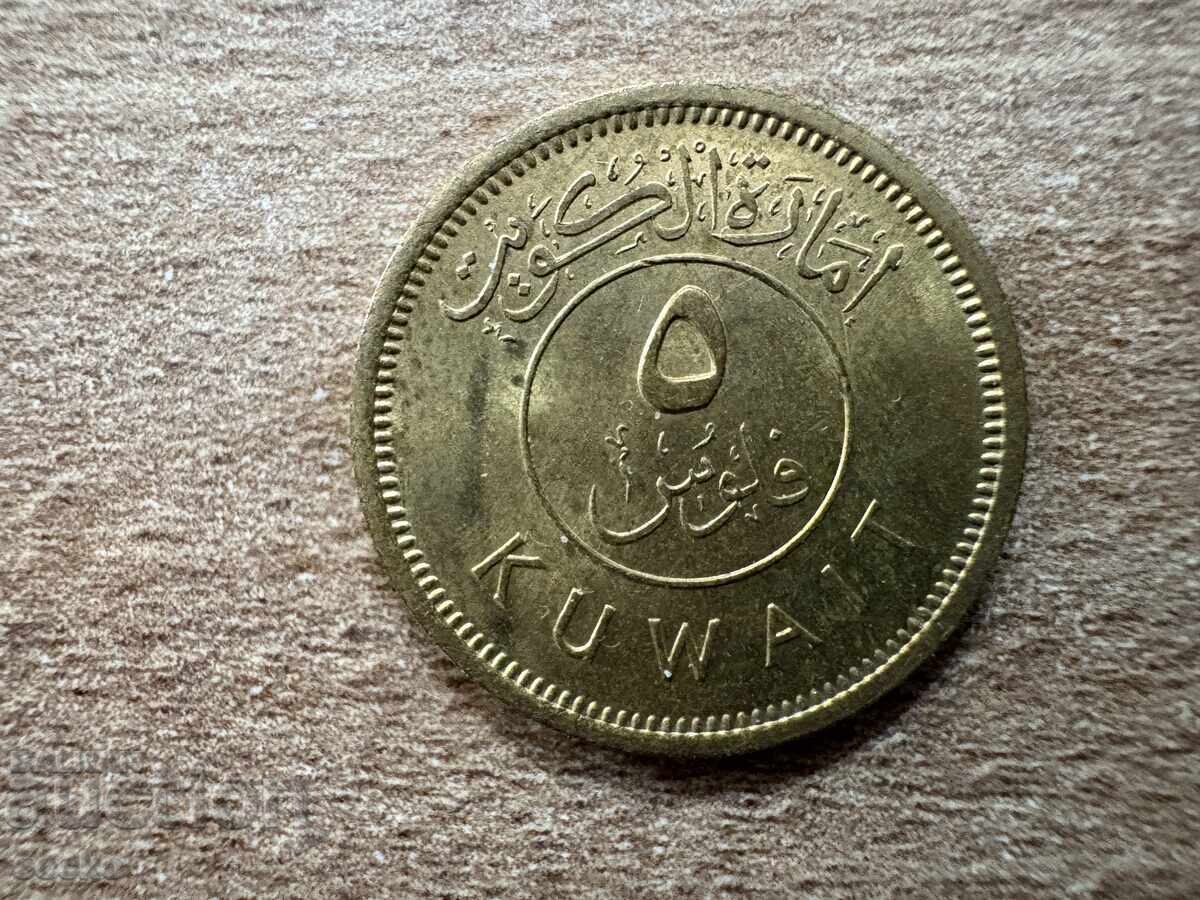 Κουβέιτ - 5 φιλς (1961) Κουβέιτ - 5 φιλς (1961)