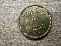 Κουβέιτ - 5 φιλς (1961)