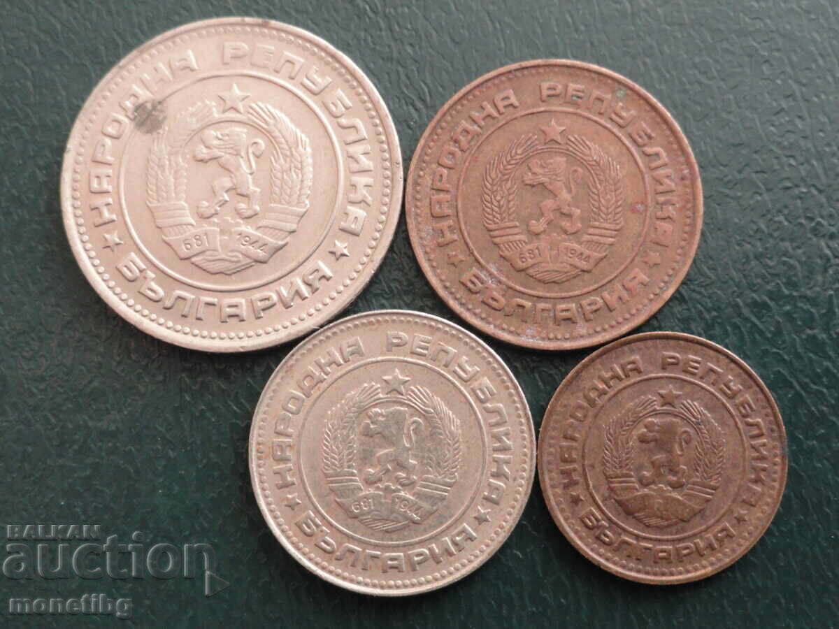 Bulgaria 1988 - Lot of Coins (4 pieces) - 6
