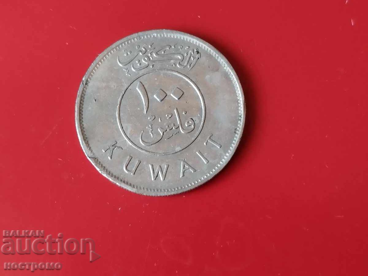 ΚΟΥΒΕΪΤ - A 5977 με τιμή 1.00 BGN | € 0.51 ΚΟΥΒΕΪΤ - A 5977 με τιμή 1.00 BGN | € 0.51