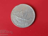 ΚΟΥΒΕΪΤ - A 5977