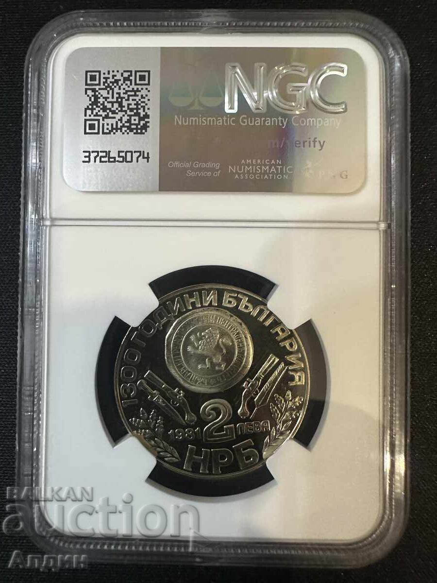 2лв 1981 с цена € 51.13 | 100.00 лв.