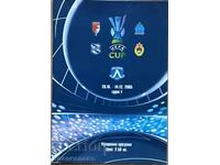 УЕФА 2005 Левски, Д.Букурещ,Хееренвеен,Марсилия, ЦСКА Москва
