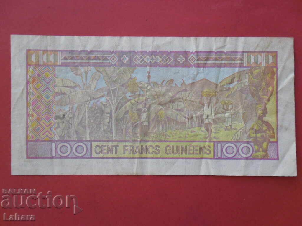100 φράγκα 1985 Γουινέα με τιμή 4.00 BGN | € 2.05