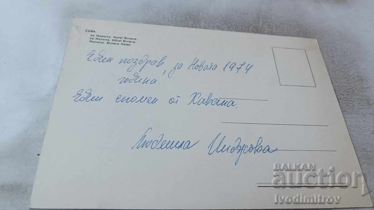 Postcard CUBA Havana Riviera Hotel with price 0.85 BGN | € 0.43
