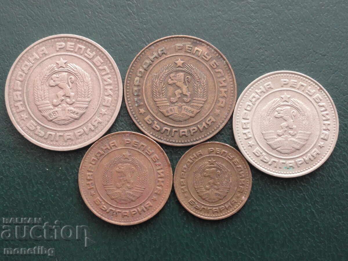 Bulgaria 1989 - Lot of coins (5 pieces) with price 8.80 BGN | € 4.50