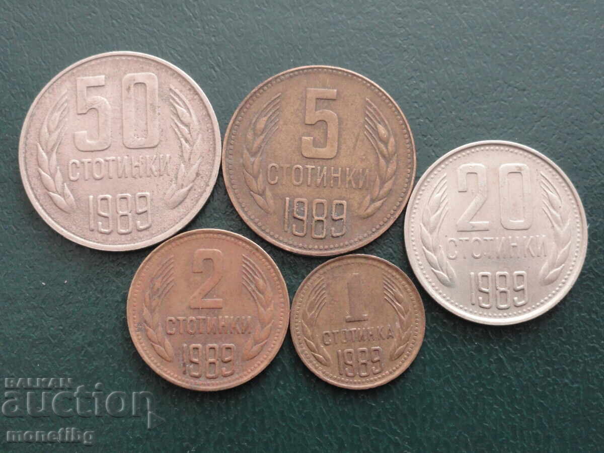 Auction  Bulgaria 1989 - Lot of coins (5 pieces)