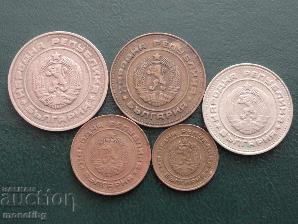 Delivery of Bulgaria 1989 - Lot of coins (5 pieces)