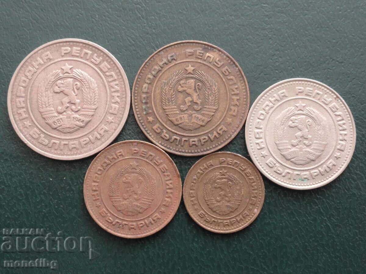 Bulgaria 1989 - Lot of coins (5 pieces) - 6