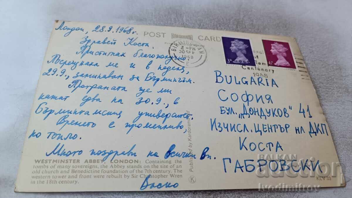 Postcard London Westminster Abbey 1968 with price 0.95 BGN | € 0.49 Postcard London Westminster Abbey 1968 with price 0.95 BGN | € 0.49