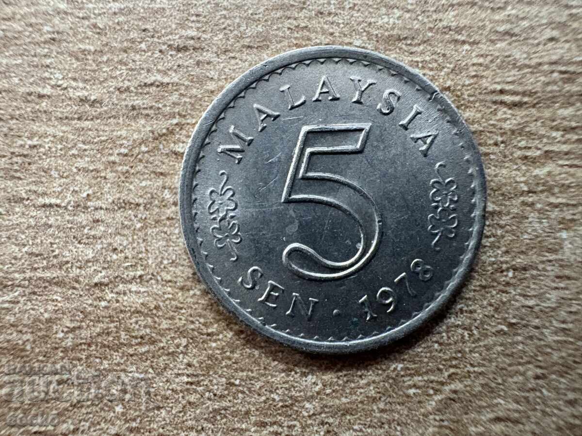 Μαλαισία - 5 σεν (1978)