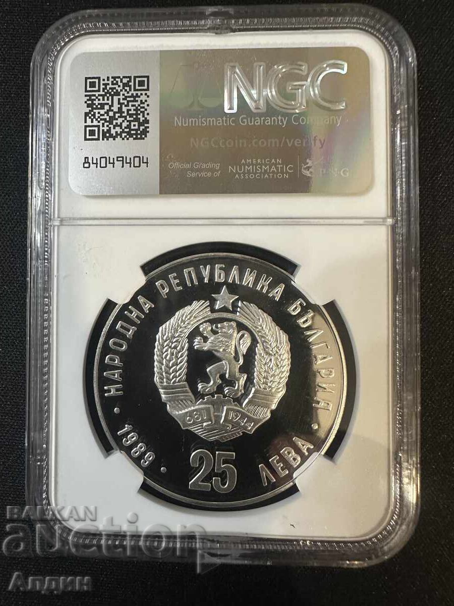 25лв 1989 с цена € 182.00 | 355.96 лв.