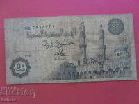 50 Piastres Egypt