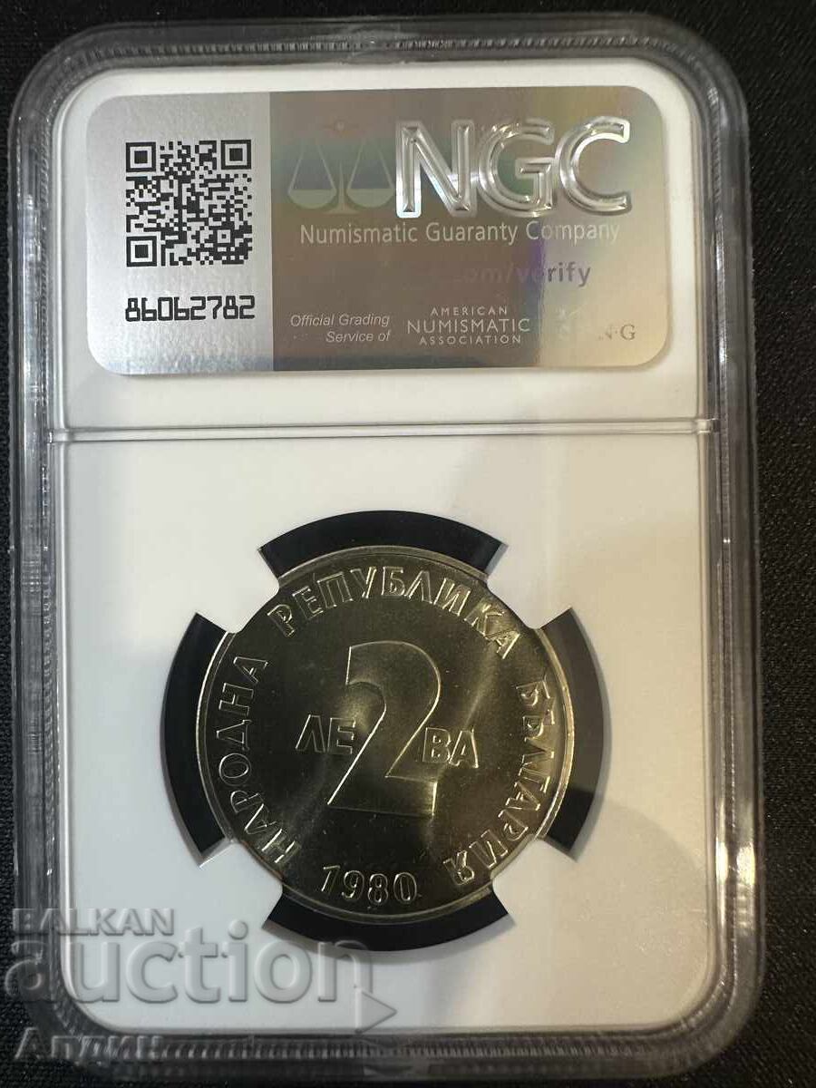 2 BGN 1980 with price 230.00 BGN | € 117.60