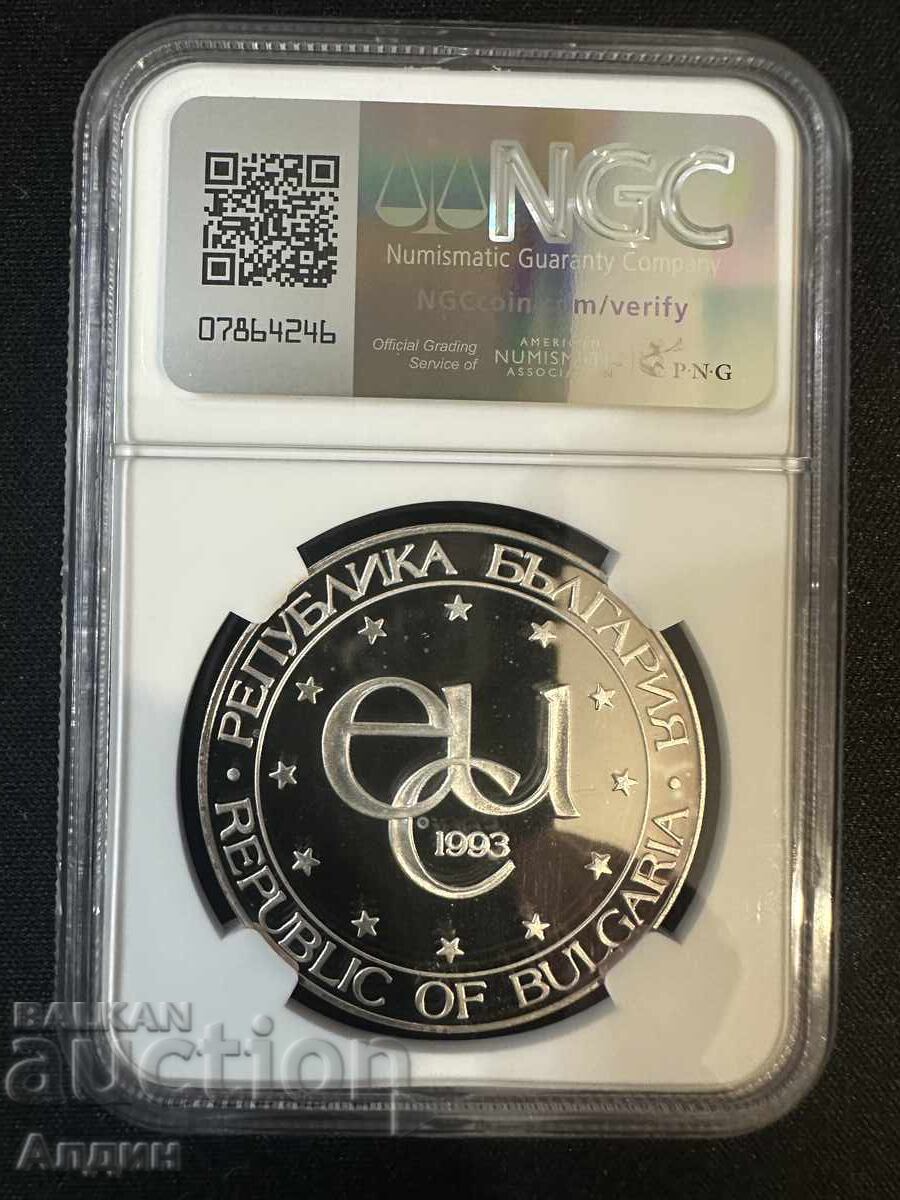 500 BGN 1993 Stratilat with price 430.00 BGN | € 219.86