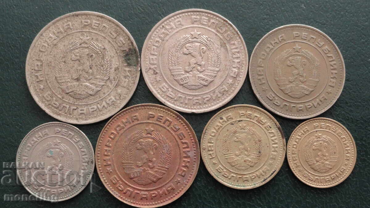 Bulgaria 1990 - Complete set of shoulder coins (7 pieces) with price 8.80 BGN | € 4.50