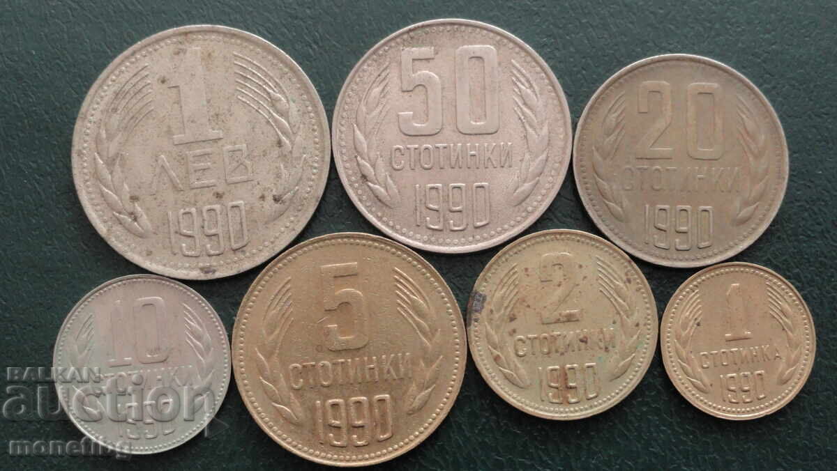 Auction  Bulgaria 1990 - Complete set of shoulder coins (7 pieces)
