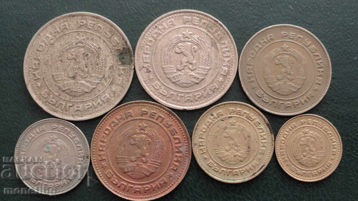 Delivery of Bulgaria 1990 - Complete set of shoulder coins (7 pieces)