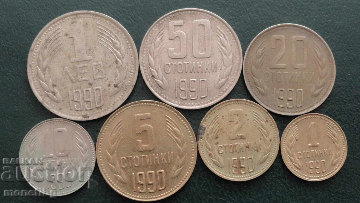 Bulgaria 1990 - Complete set of shoulder coins (7 pieces) - 5