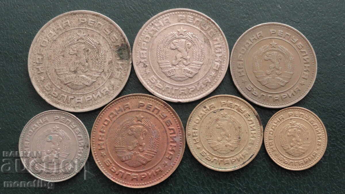Bulgaria 1990 - Complete set of shoulder coins (7 pieces) - 6