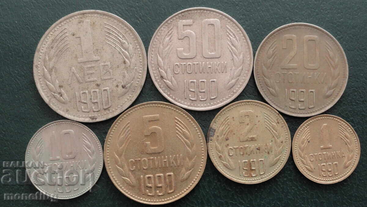 Bulgaria 1990 - Complete set of shoulder coins (7 pieces)