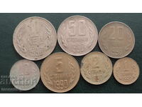 Bulgaria 1990 - Complete set of shoulder coins (7 pieces)