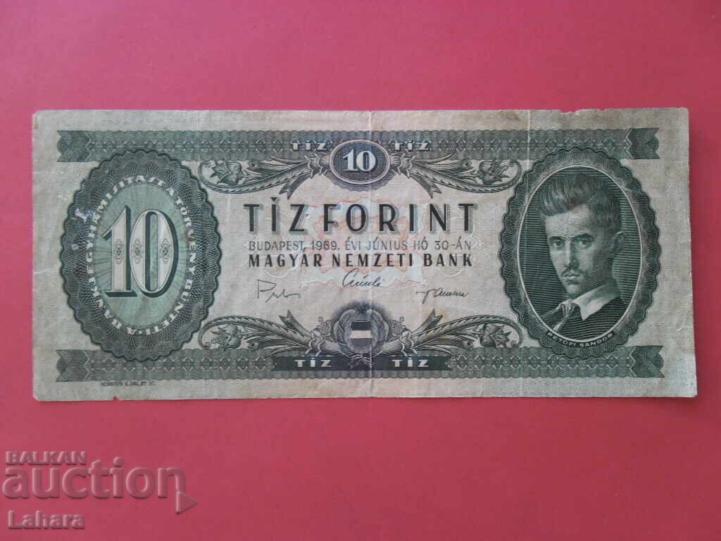 10 форинта 1969 г. Унгария
