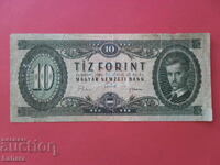 10 форинта 1969 г. Унгария