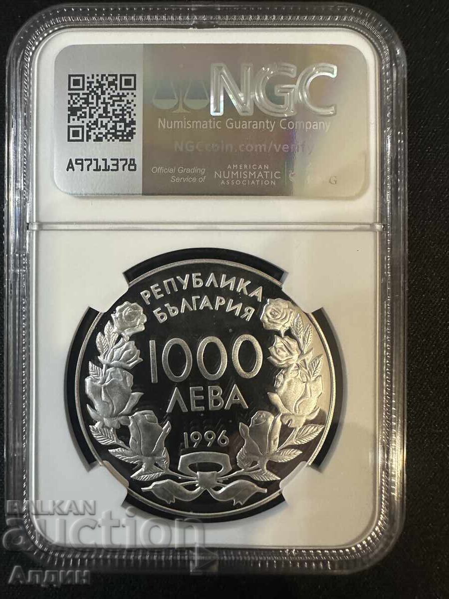 1000лв 1996 с цена € 252.00 | 492.87 лв.