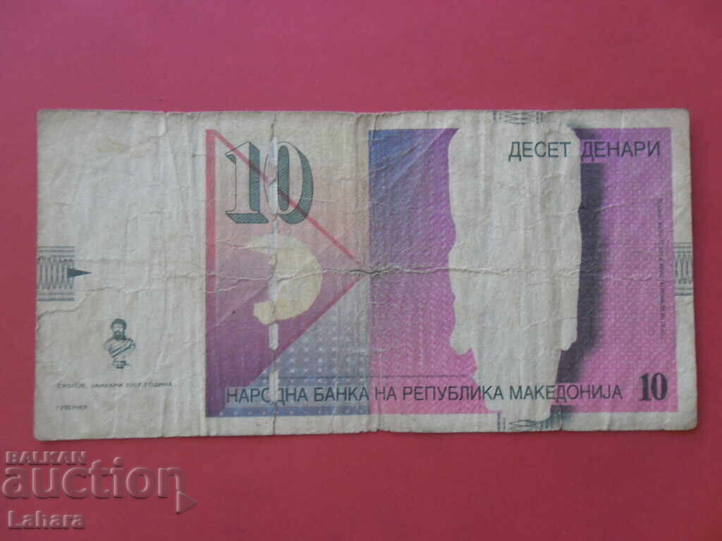 10 dinara 2007 g. Macedonia