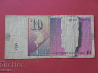 10 dinara 2007 g. Macedonia