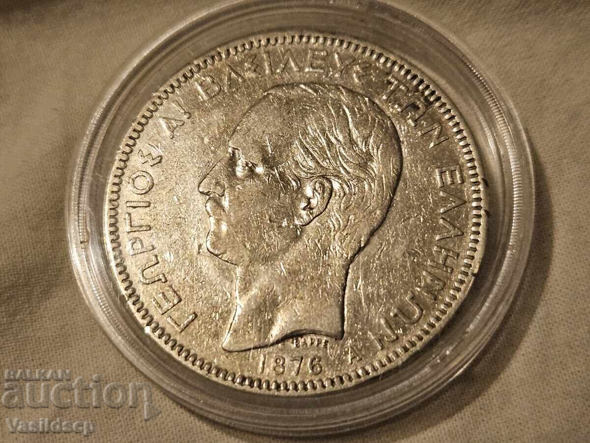 5 Drachmas 1876 Silver Rare