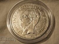 5 Drachmas 1876 Silver Rare