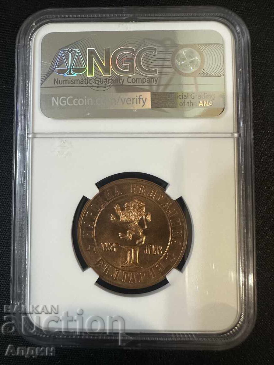 1лев 1976 с цена 200.00 лв. | € 102.26