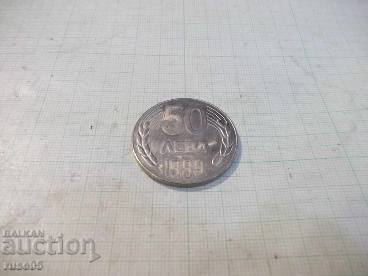 Coin "50 leva - 1989" with price 10.00 BGN | € 5.11