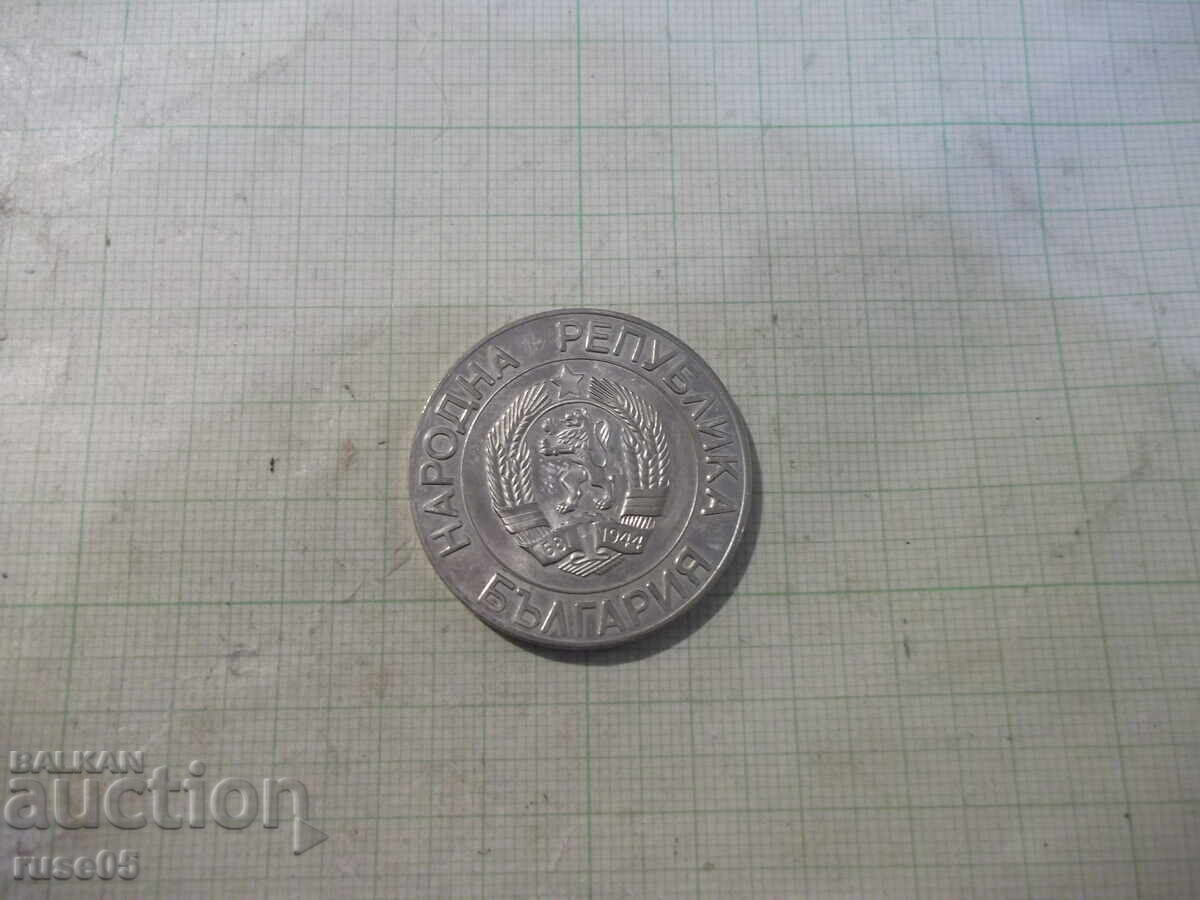 Auction  Coin "50 leva - 1989"