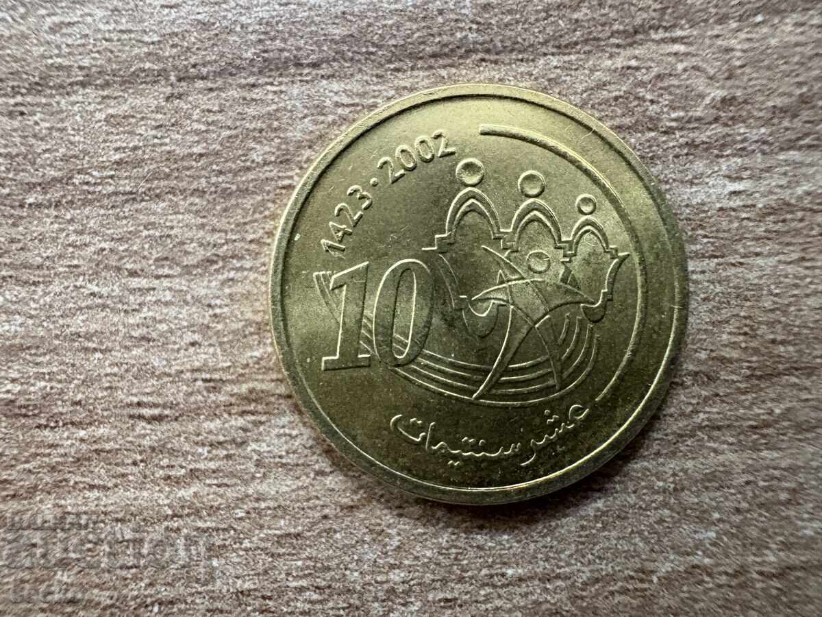 Мароко - 10 сантимата (2002) Мароко - 10 сантимата (2002)