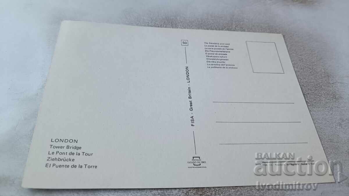 Postcard London Tower Bridge with price 0.85 BGN | € 0.43