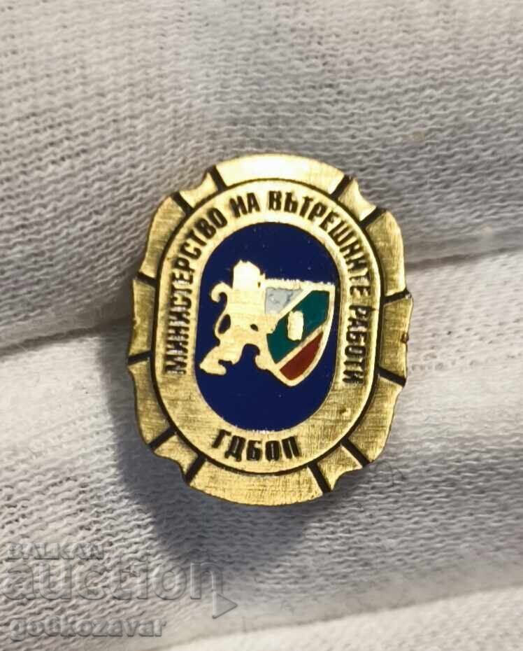 Μεταλλική πινακίδα, σήμα της Δίωξης Οργανωμένου Εγκλήματος Σπάνιο! με τιμή 12.00 BGN | € 6.14